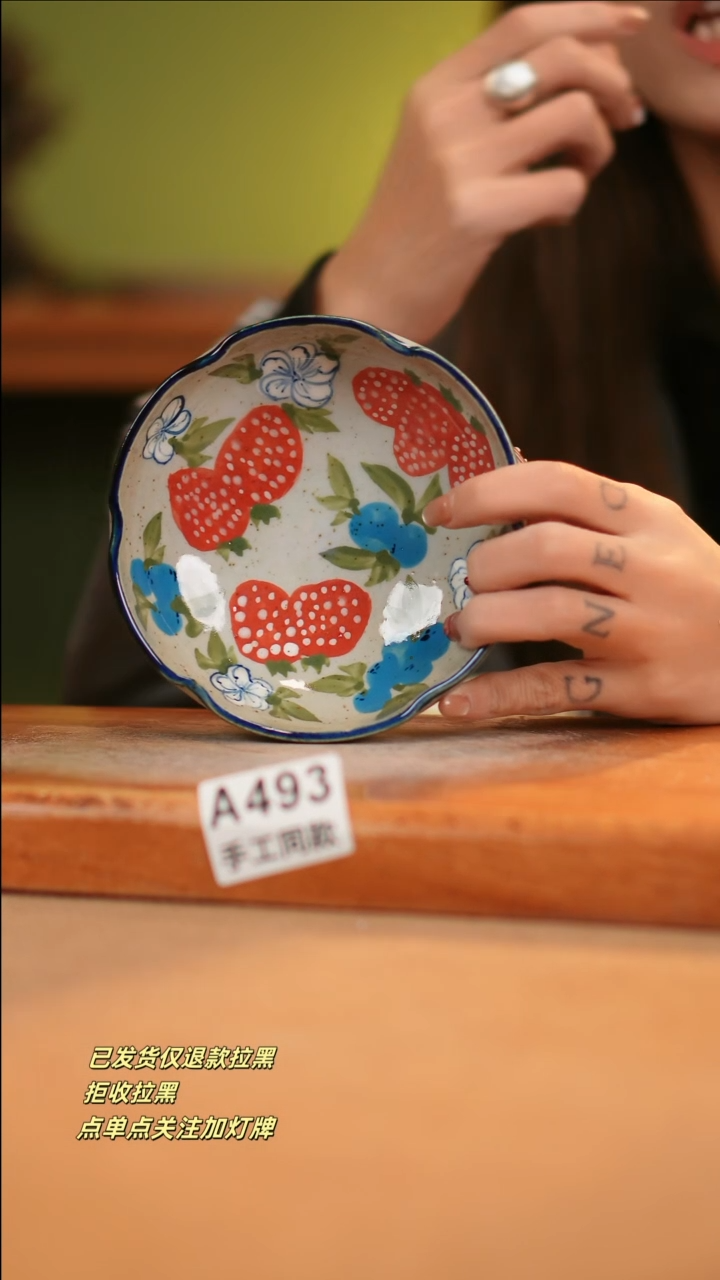 【闪购商品】其他A493窑林瓷业瓷器