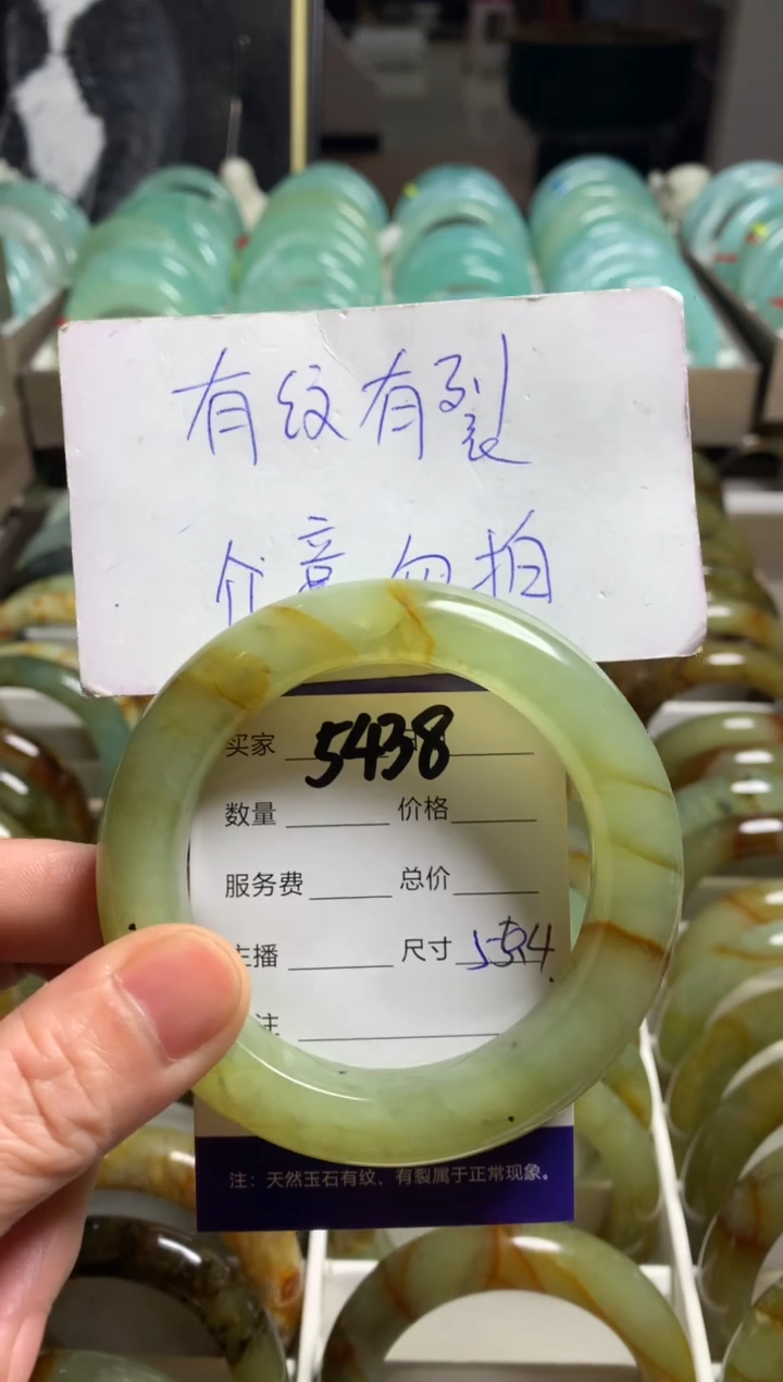 【闪购商品】蛇纹石玉手镯未镶嵌5438