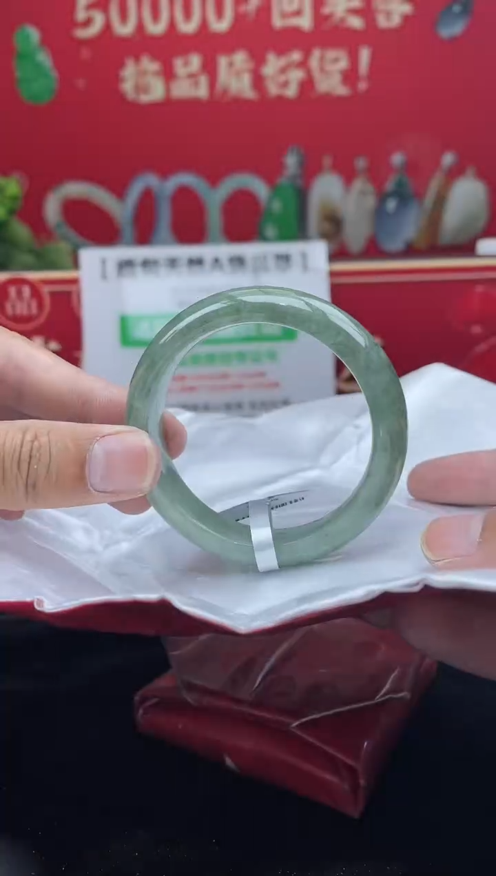 【闪购商品】翡翠手镯未镶嵌手镯15
