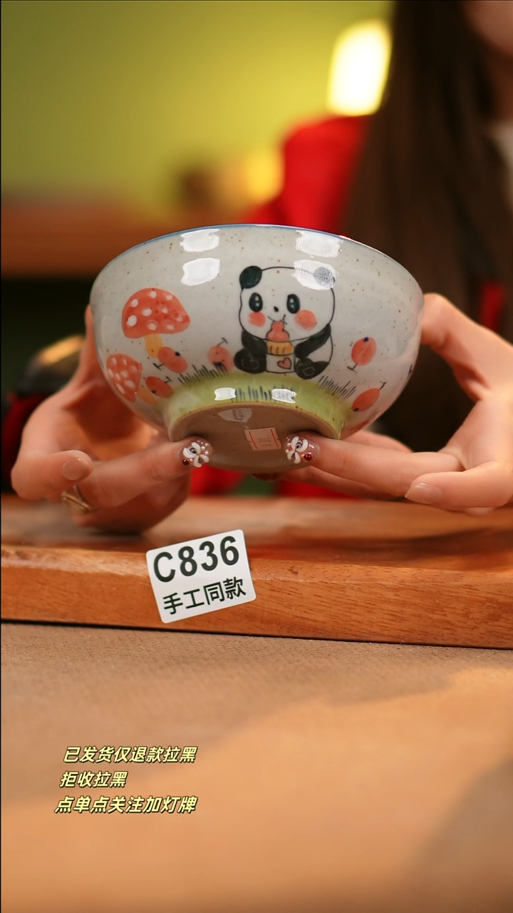 【闪购商品】其他C836十二器瓷器瓷器瓷器