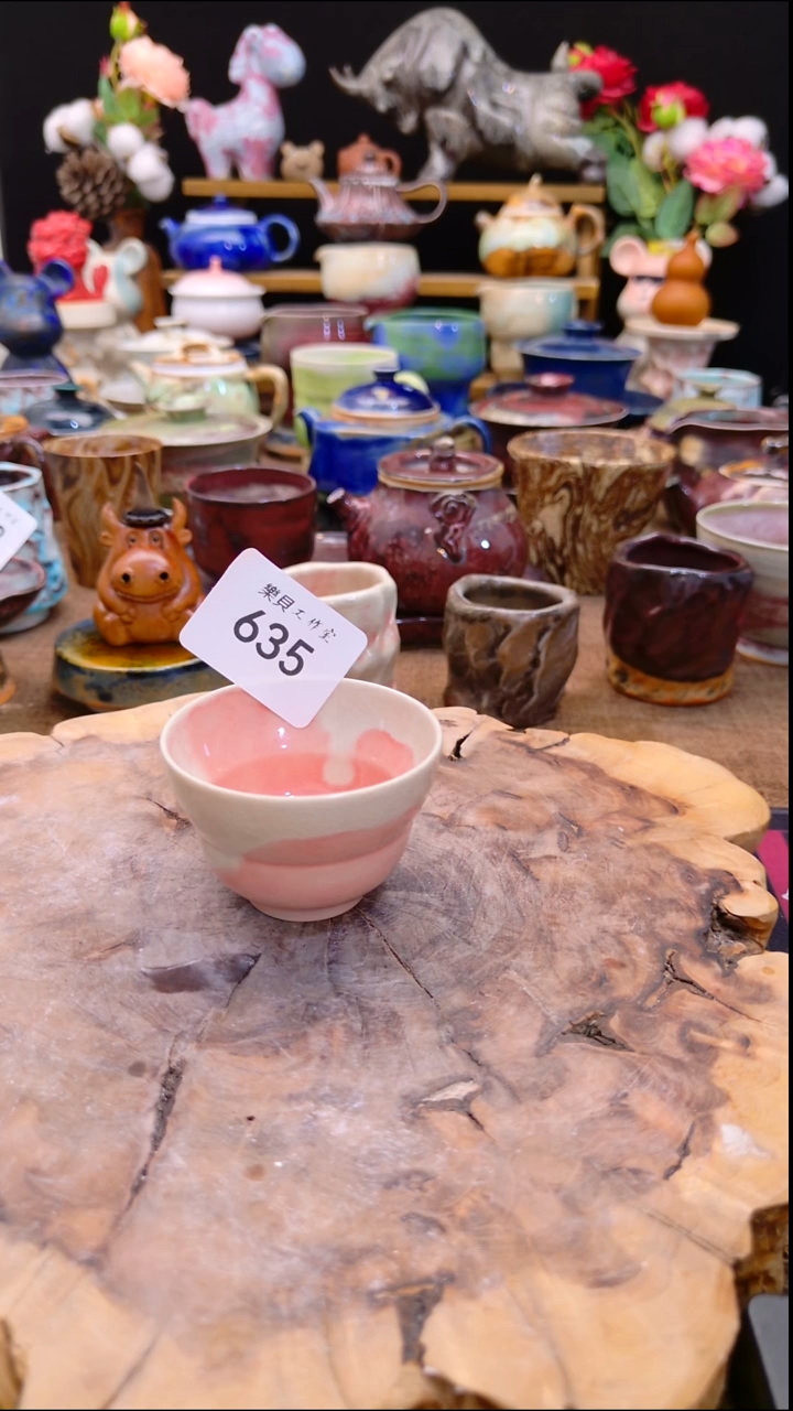 高温颜色釉 窑变系列 635