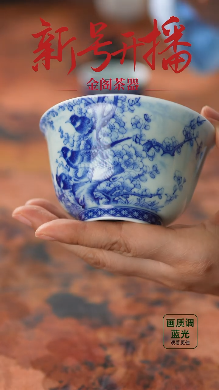 【闪购商品】瓷片924二月十八号 不带礼盒