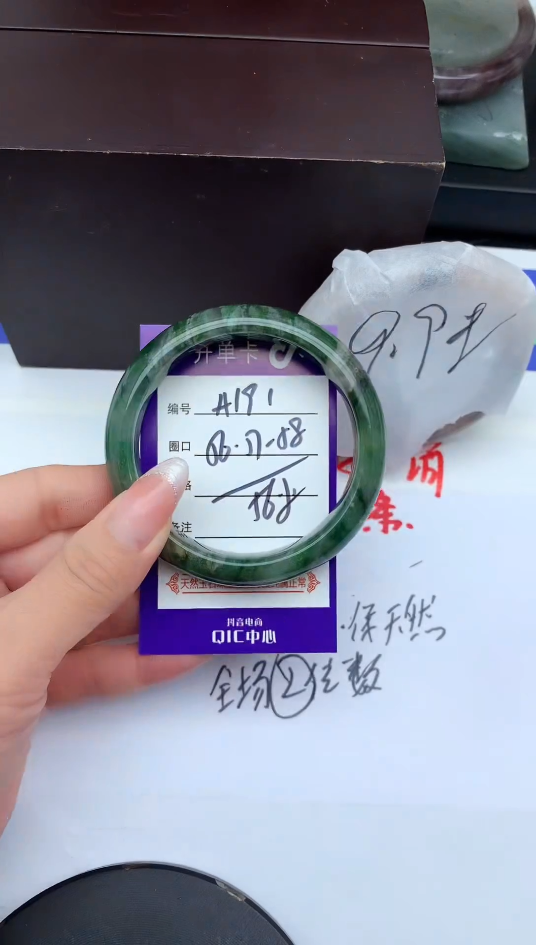 未镶嵌手镯石英质玉A191-56-57-58