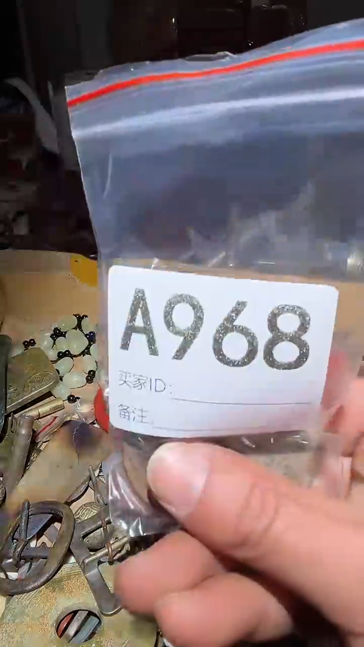 ¥***焱王三直播尾货白菜价放漏处理