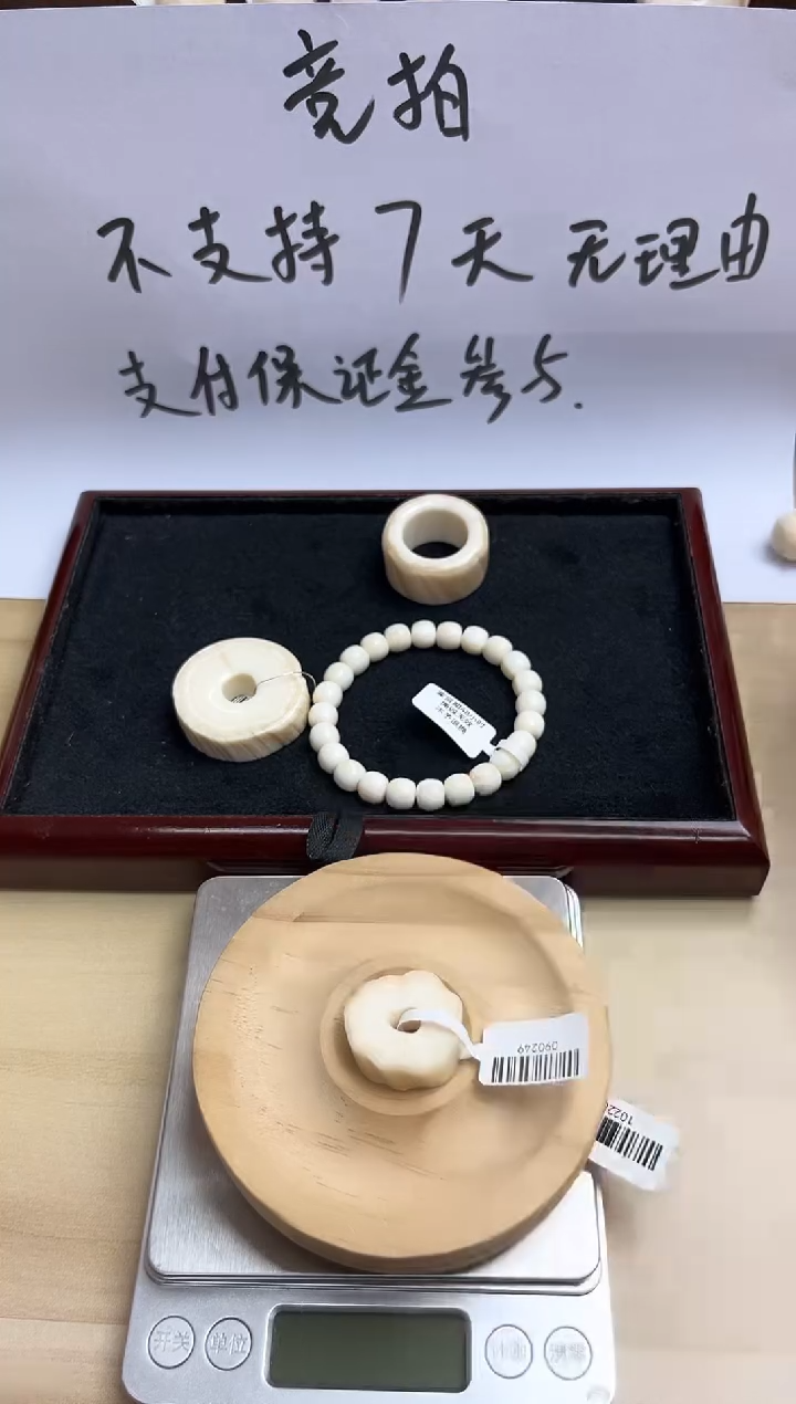 手串/手链/手镯猛犸象牙独独小奶片
