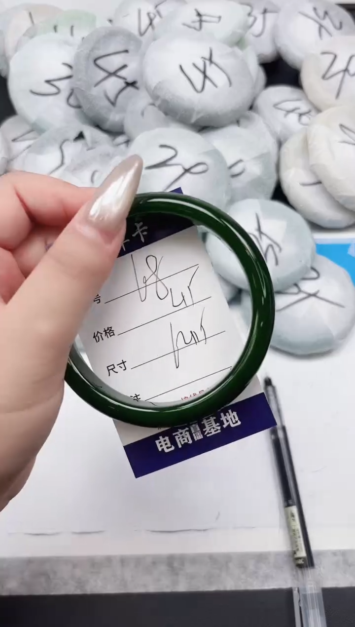 东凌女款手镯68-64.5