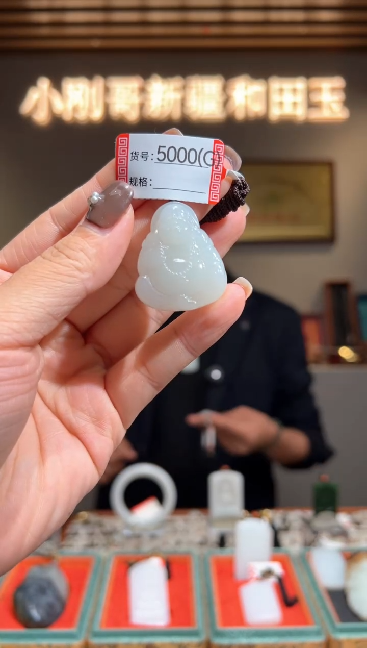 颈饰未镶嵌和田玉1G