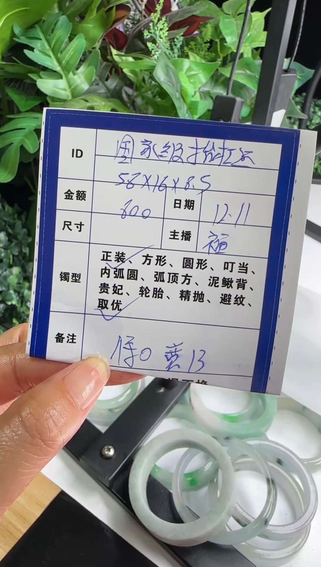 无非金属国****员国***员 私人订制一物一拍