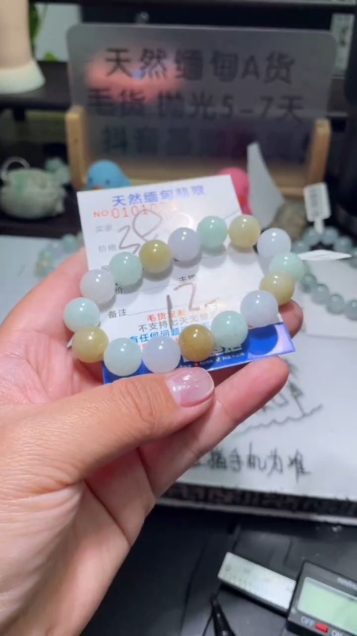 【闪购商品】定制翡翠未镶嵌翡翠