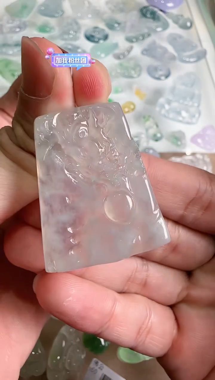 【闪购商品】翡翠吊坠(不含链)未镶嵌··