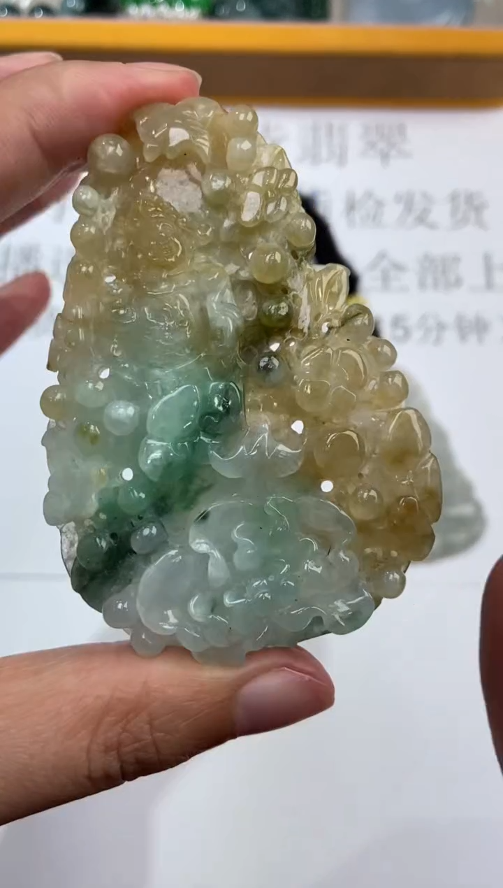 未镶嵌挂件翡翠376399    多人