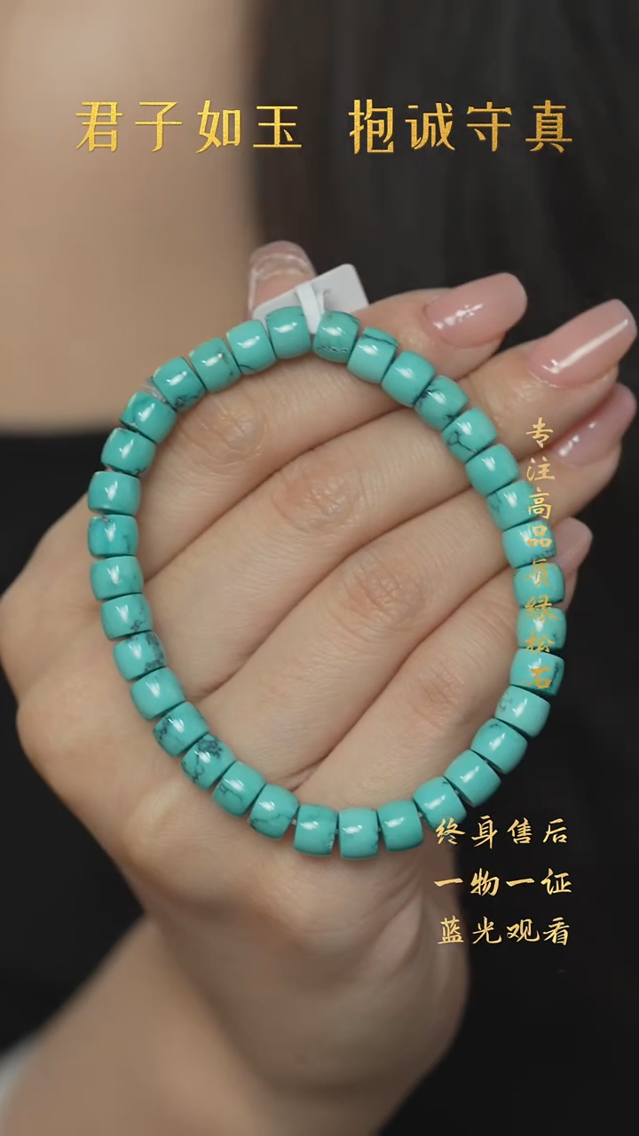 【闪购商品】绿松石T25（多样性发一件）未镶嵌单圈