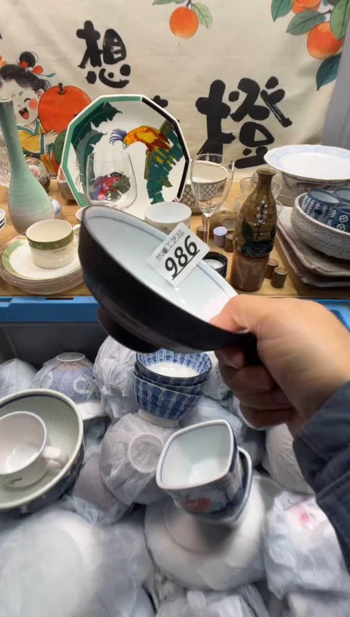瓷片橄*树986       