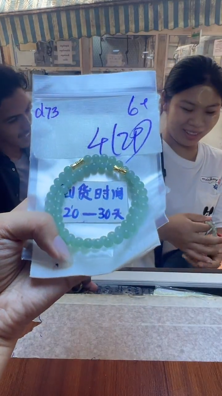 定制翡翠未镶嵌毛货需要抛光多样性发货拍一发一d73