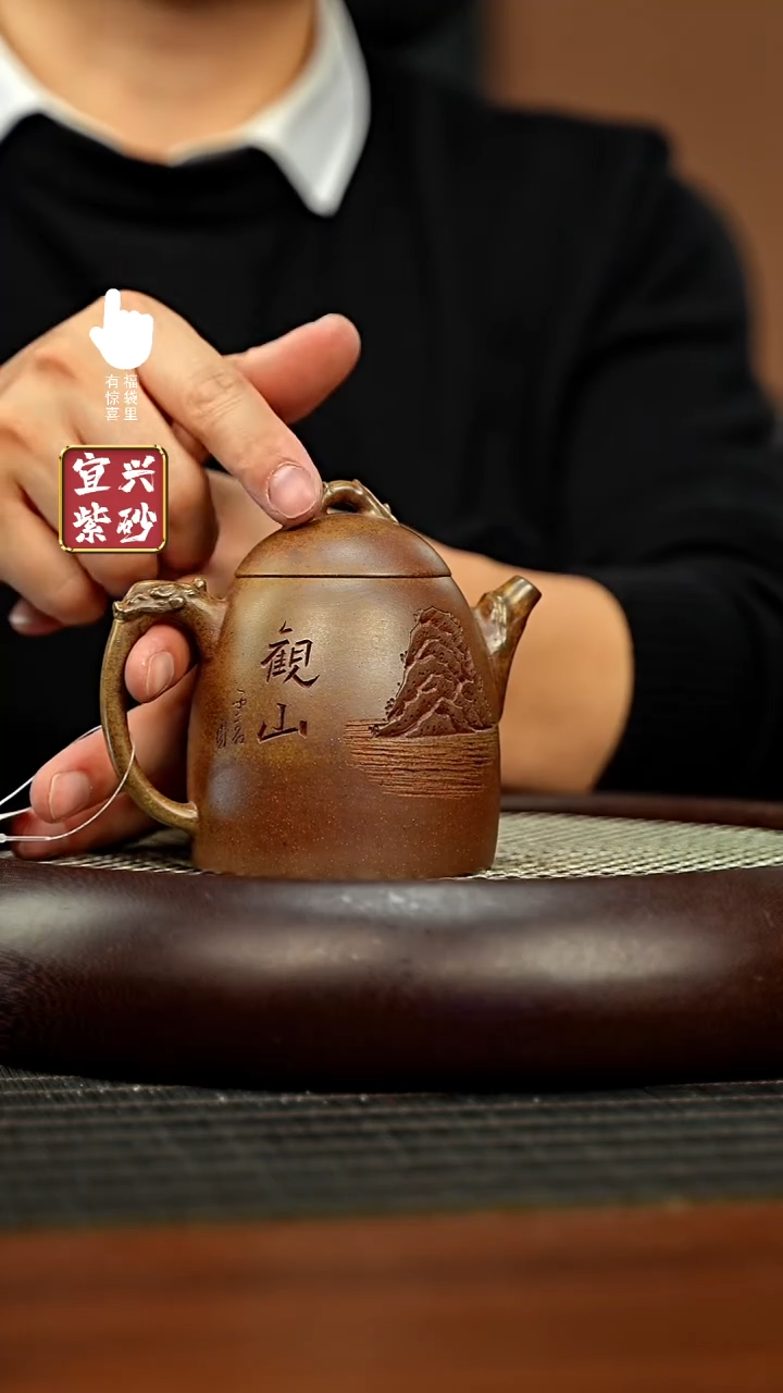 【闪购商品】紫砂壶h8145h8145h8145