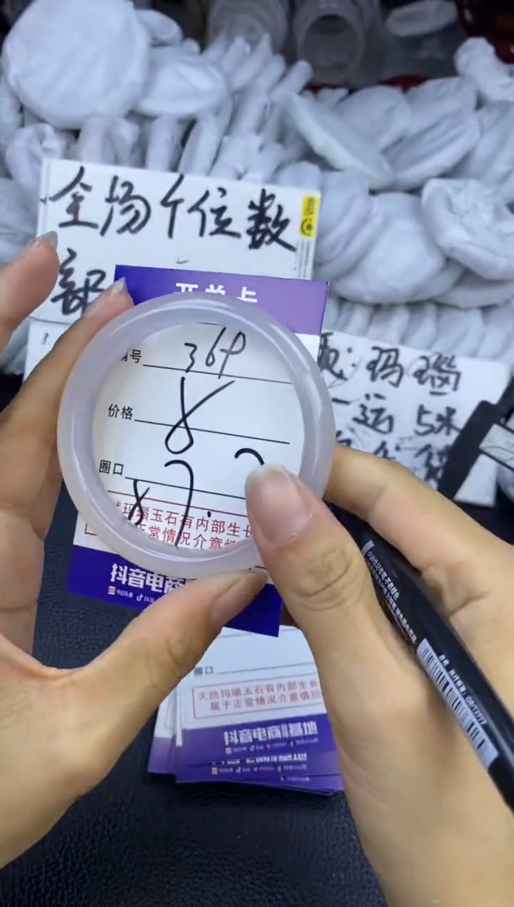 玛瑙/玉髓手镯未镶嵌369