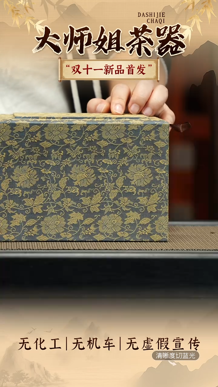 茶壶紫砂紫砂壶 1