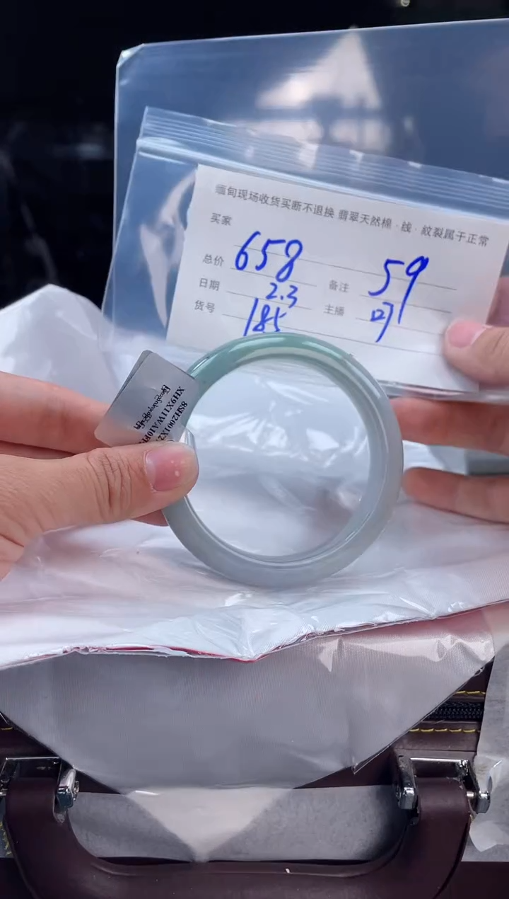 【闪购商品】定制翡翠手镯未镶嵌毛货手镯需精细抛光/59