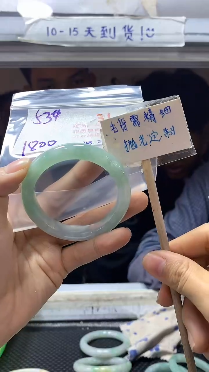 【闪购商品】定制翡翠未镶嵌31毛货需精细抛光+多样性发1+1800