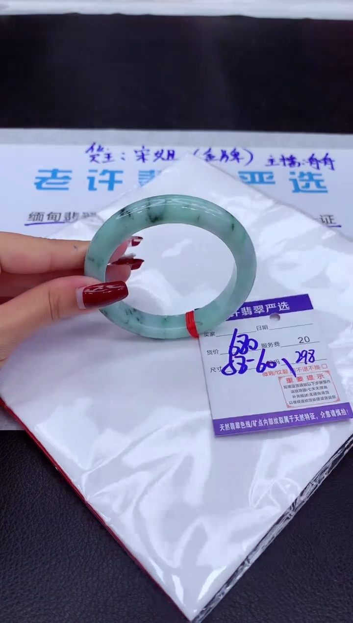 【闪购商品】翡翠手镯未镶嵌11111111111111