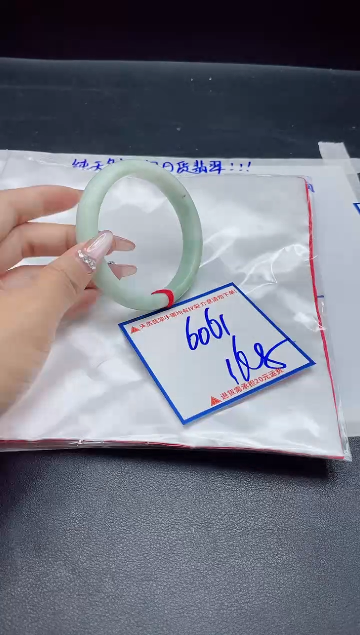 【闪购商品】翡翠手镯未镶嵌我