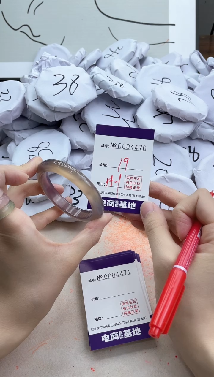 【闪购商品】玛瑙/玉髓手镯合金4470