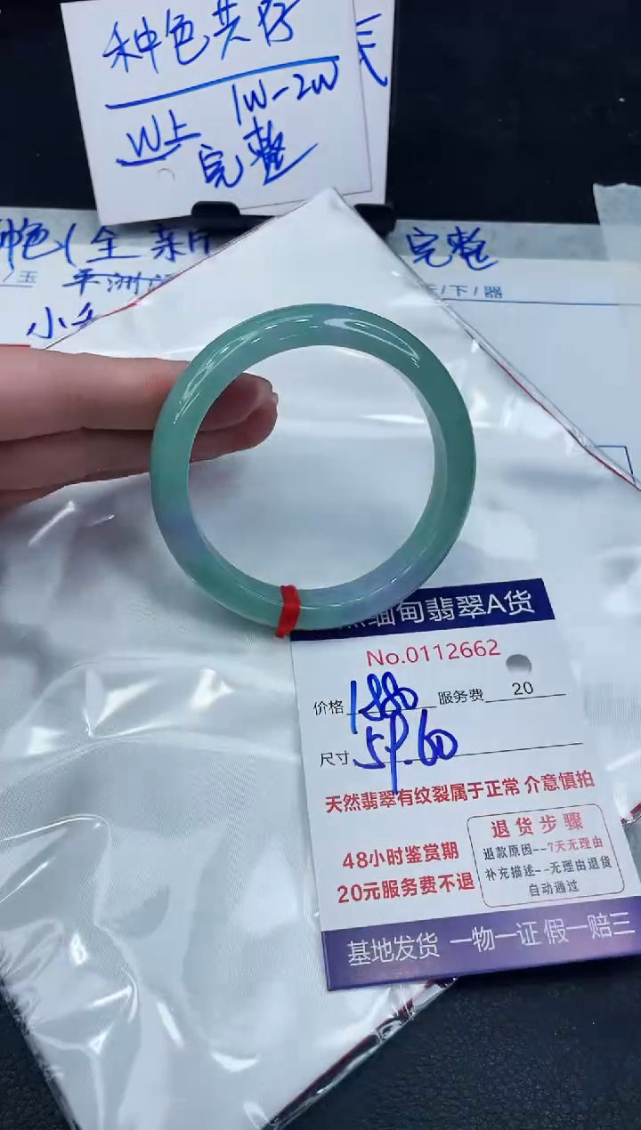 【闪购商品】翡翠手镯未镶嵌888888888888