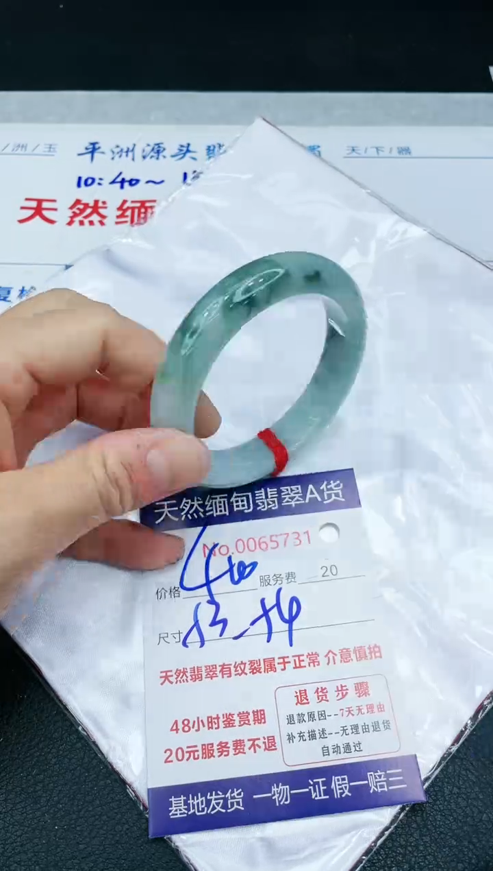 【闪购商品】翡翠手镯未镶嵌1111111111