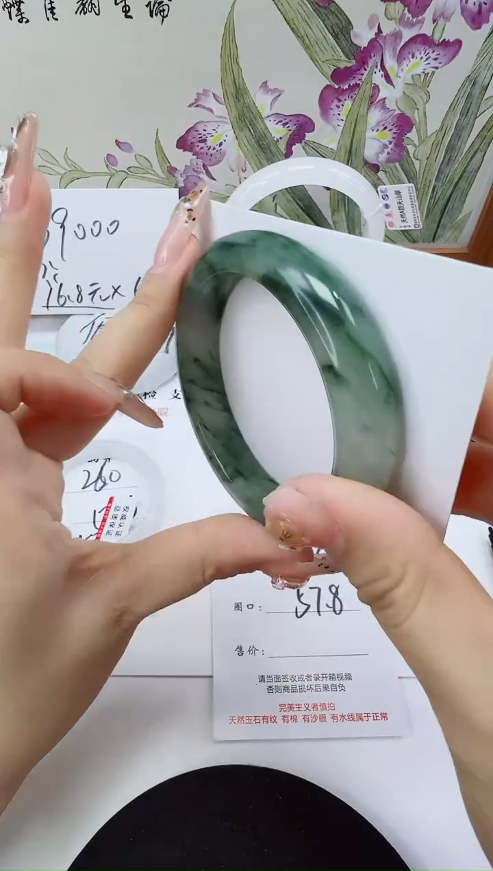 未镶嵌手镯石英岩玉261-57/58