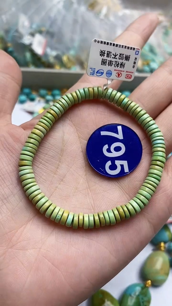 【闪购商品】绿松石手链未镶嵌795