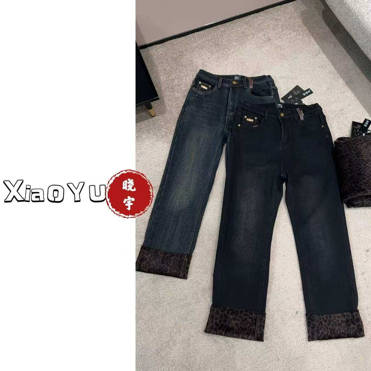 【NO退换】瑕疵品加绒加厚【 裤王～豹纹烟管裤】牛仔裤 YYX 32808（-1）