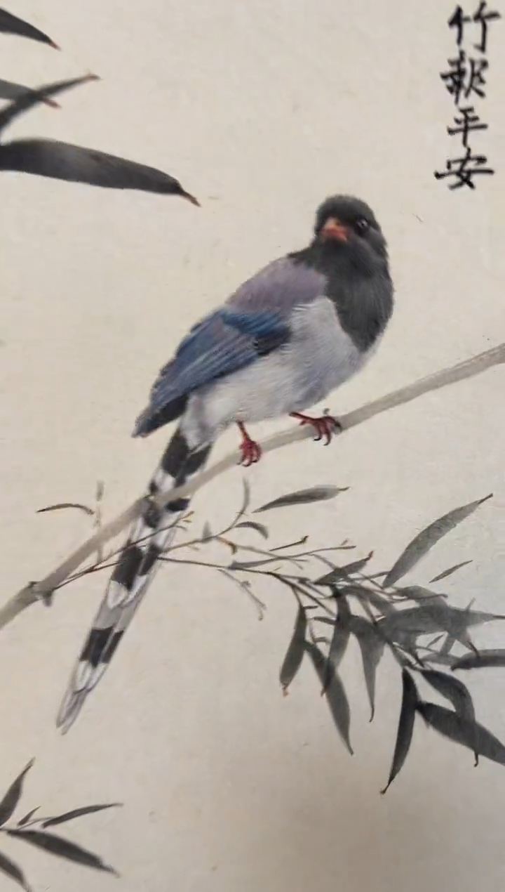 国画3何挥毫老师 国画 1平尺