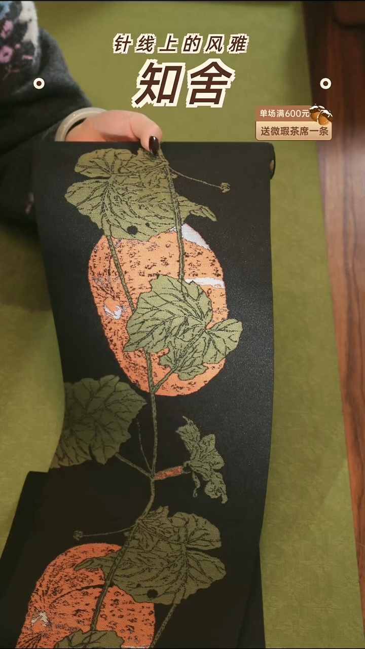 茶道零配···21-200