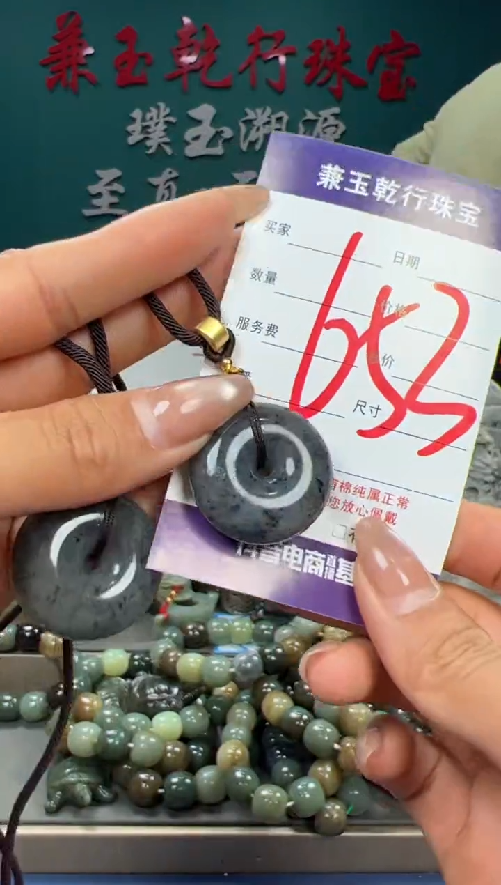 【闪购商品】和田玉颈饰未镶嵌和田玉多样性发货拍一发一