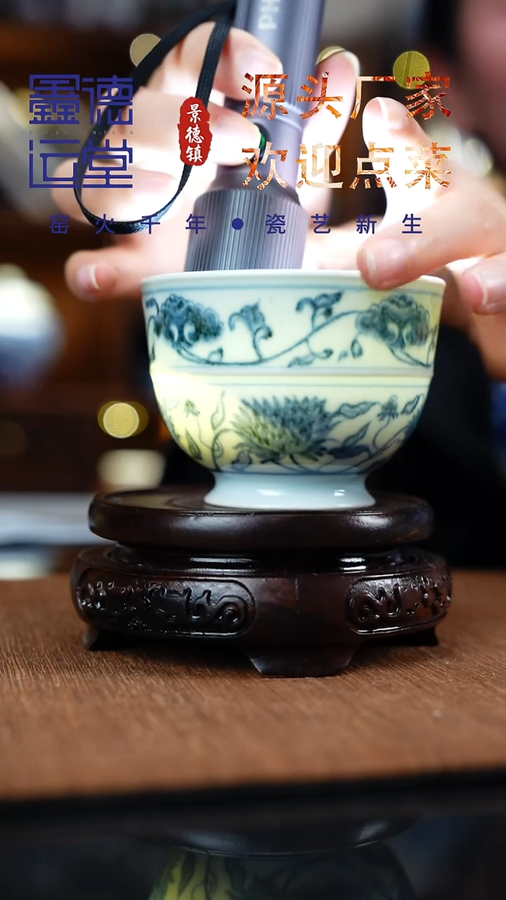 青花缠枝牡丹竹节杯