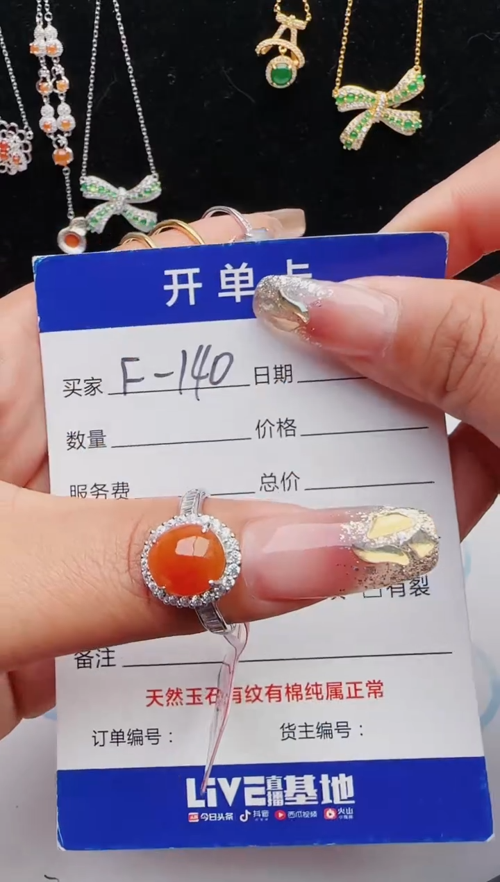 【闪购商品】翡翠戒指银S925镶嵌12131231111