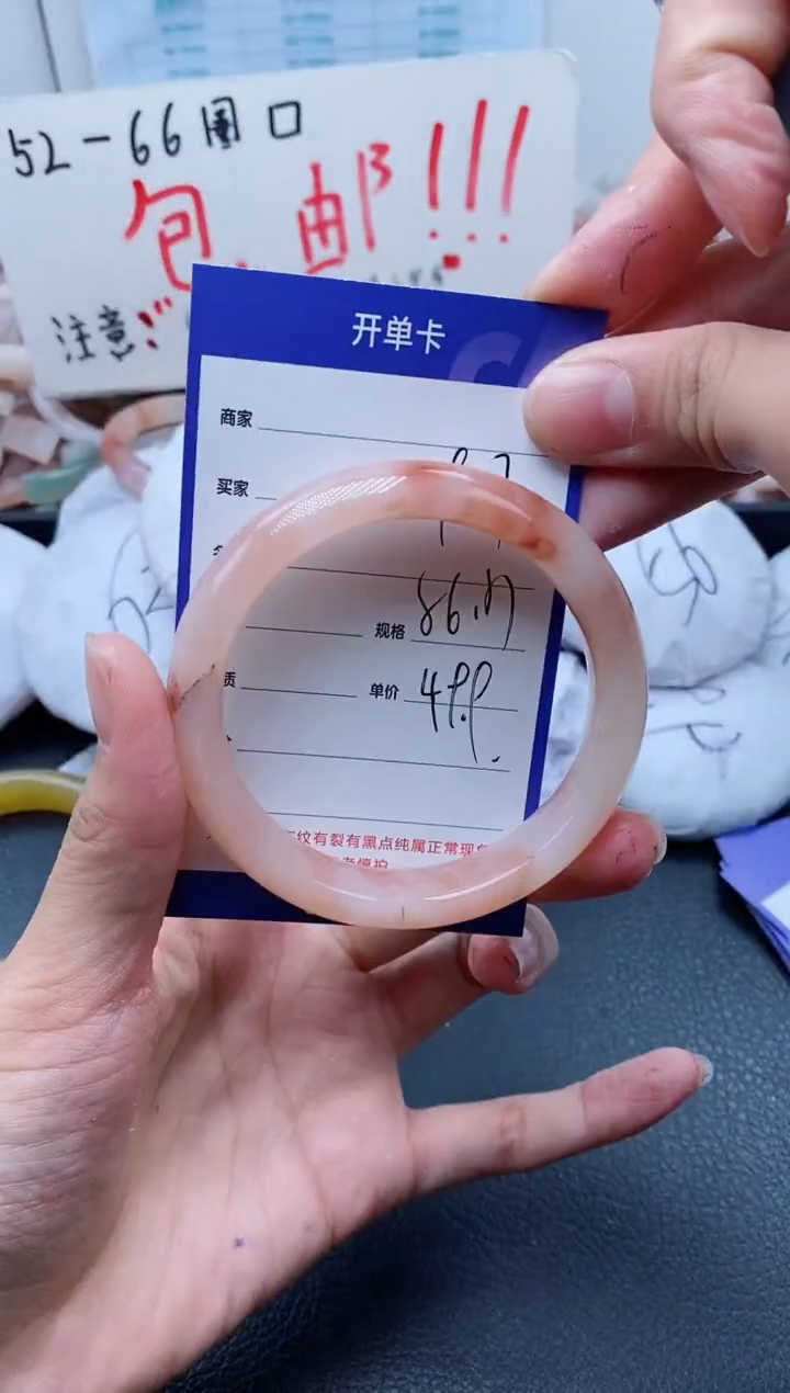 【闪购商品】石英质玉手镯未镶嵌907-56