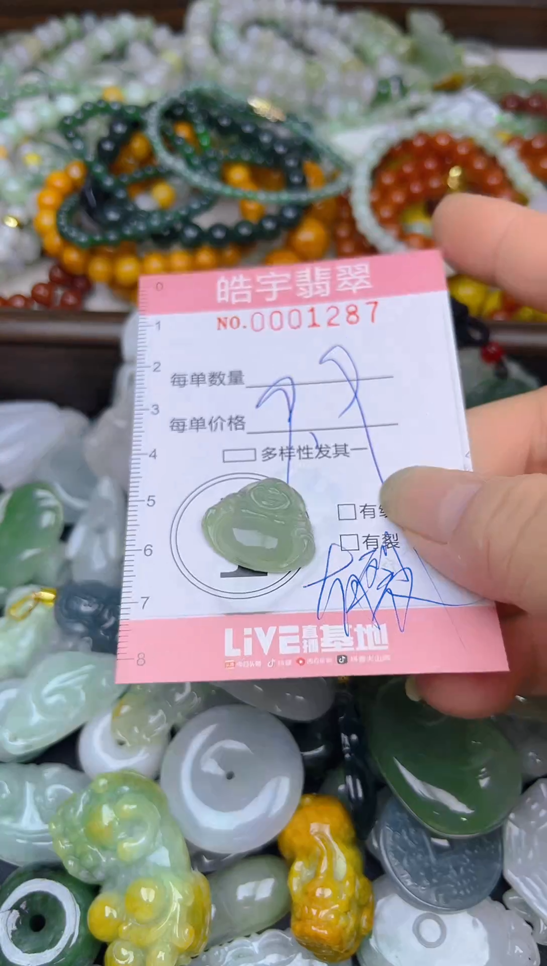 颈饰未镶嵌翡翠闪购0001287