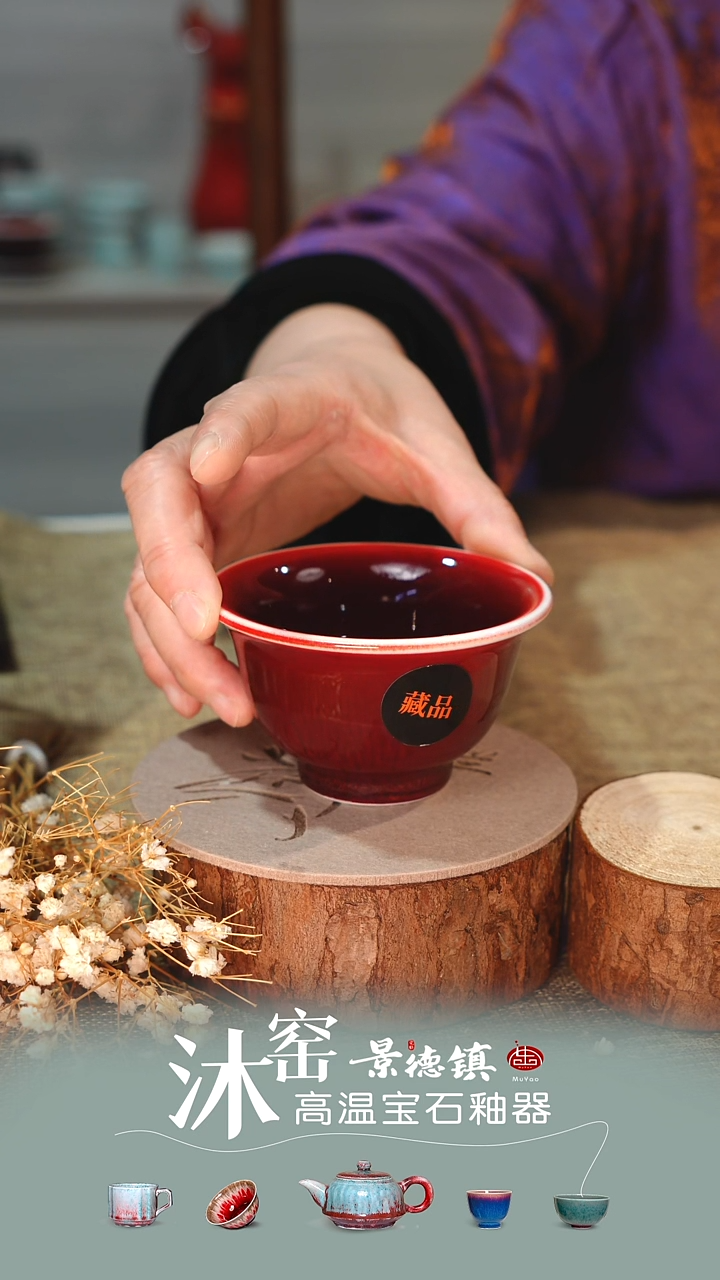 【双非遗·沐窑匠师手作】典藏