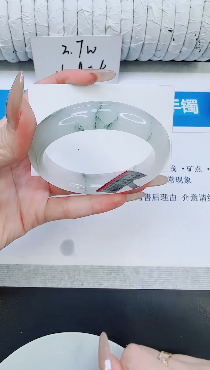 未镶嵌手镯石英质玉380/54.3