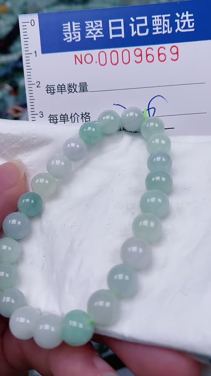 【闪购商品】翡翠颈饰未镶嵌00009669