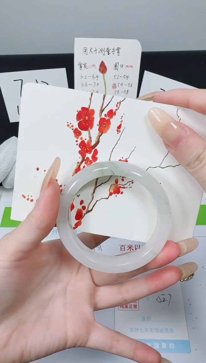 【闪购商品】石英质玉手镯未镶嵌K108-52.7