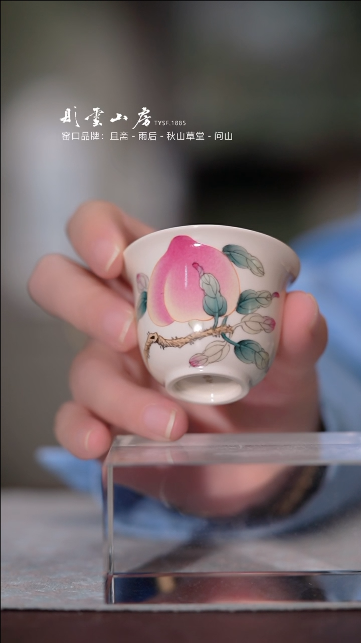 【闪购商品】瓷片雅圣  米黄地小寿桃