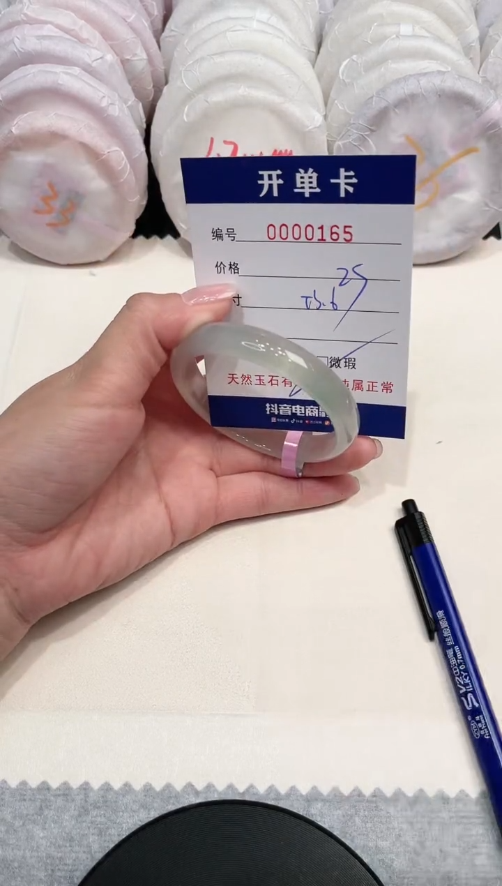 【闪购商品】玛瑙/玉髓手镯未镶嵌165