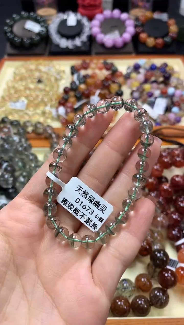 未镶嵌手链水晶6+