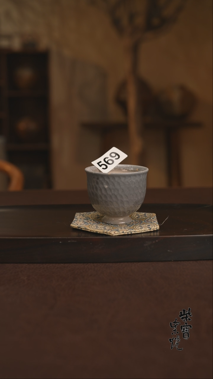 【闪购商品】杯569柴宝柴烧自然落灰器