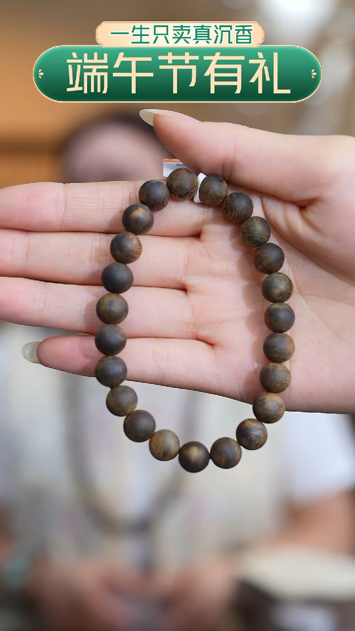 手串沉香智慧沉香0.9白棋母树沉水圆珠手串单圈