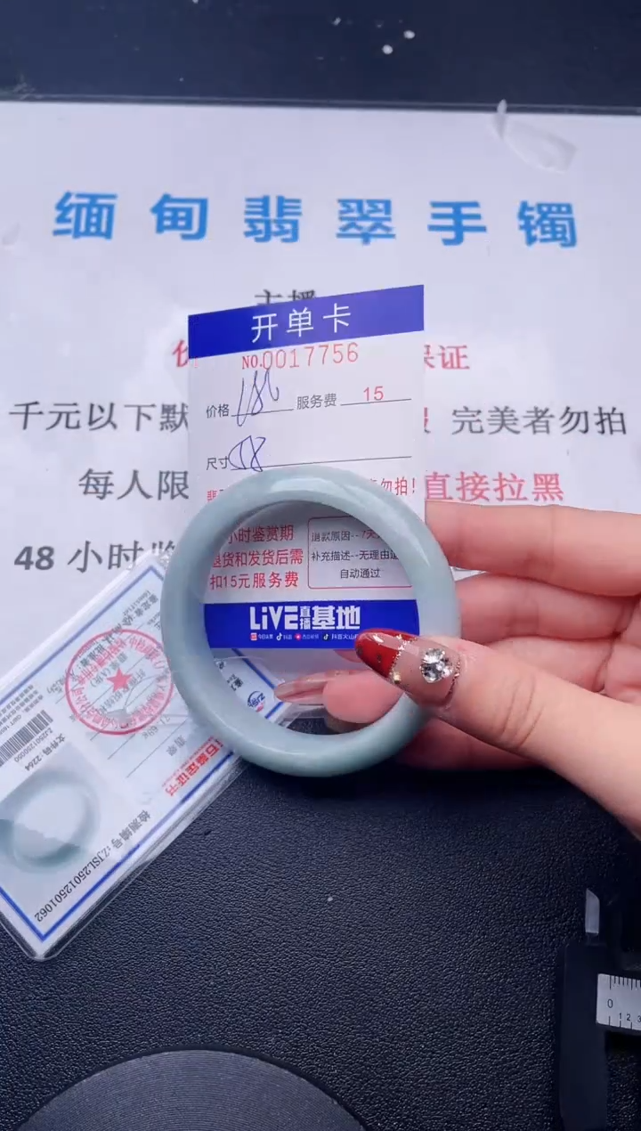 【闪购商品】拍哪个图片就是发哪个56