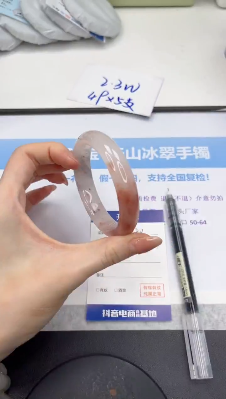 石英质玉手镯未镶嵌V120-56