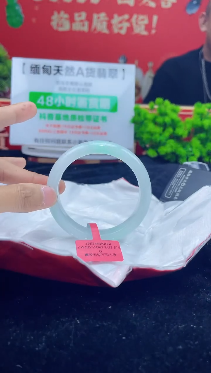 【闪购商品】翡翠手镯未镶嵌3手镯